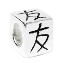 Sterling Silver Chinese ″FRIEND″ Friendship Bead Cube for European Charm Bracelets