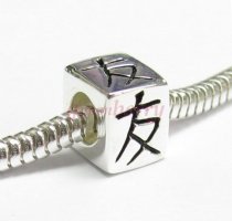 Sterling Silver Chinese "FRIEND" Friendship Bead Cube for European Charm Bracelets