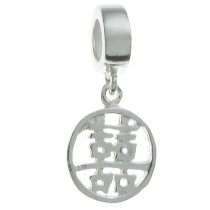 Sterling Silver Chinese Double Happiness Bead Charm Pandora Troll Biagi Chamilia