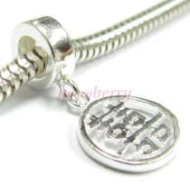 Sterling Silver Chinese Double Happiness Bead Charm Pandora Troll Biagi Chamilia