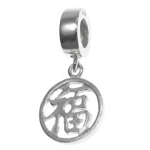 Sterling Silver Chinese Fortune Lucky Dangle Bead Charm Pandora Troll Biagi Chamilia