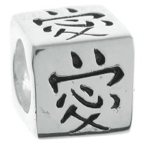 925 Sterling Silver Chinese Love Bead Charm For Pandora Troll Chamilia Biagi European Charm Bracelets