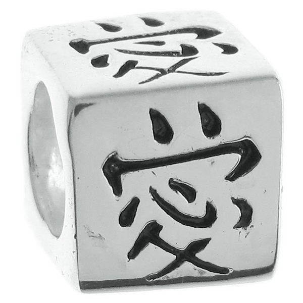 925 Sterling Silver Chinese Love Bead Charm For Pandora Troll Chamilia Biagi European Charm Bracelets